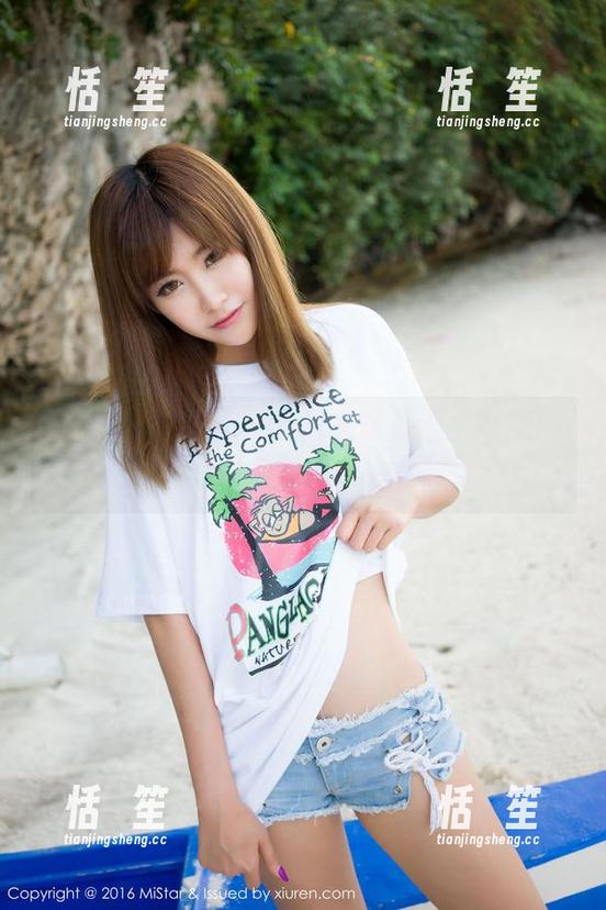 MiStar魅妍社-Mieko林美惠子 MiStar魅妍社 - 当居家写真遇上Mieko林美惠子,网盘瞬间成为素材工厂!