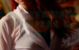PANS写真 – 图包鉴赏团团新模试镜：选了这些，并不是因为我喜欢，就……出于好奇？