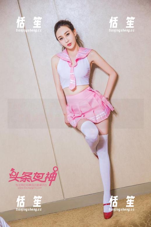 TouTiao头条女神-李菲儿 TouTiao头条女神 - 私房美图大放送,李菲儿的紧身写真,点燃你的小心心!