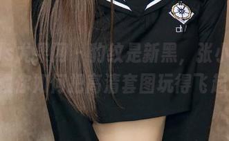 UGirls尤果网 – 豹纹是新黑，张小西Ann教你如何把高清套图玩得飞起！
