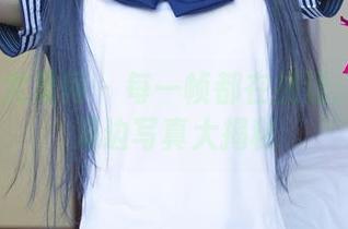 UGirls尤果网 – 每一帧都在挑逗：白熙萌海边写真大揭秘