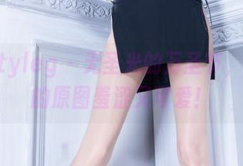 beautyleg – 无圣光的万圣节，Miya的原图羞涩又可爱！