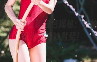 kitaro绮太郎最新图包揭秘：半袖双马尾与阳光的绝妙默契！