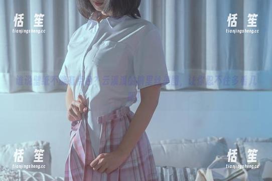 云溪溪 谁说壁纸不能有点色?云溪溪的裤里丝美图,让你忍不住多看几眼!