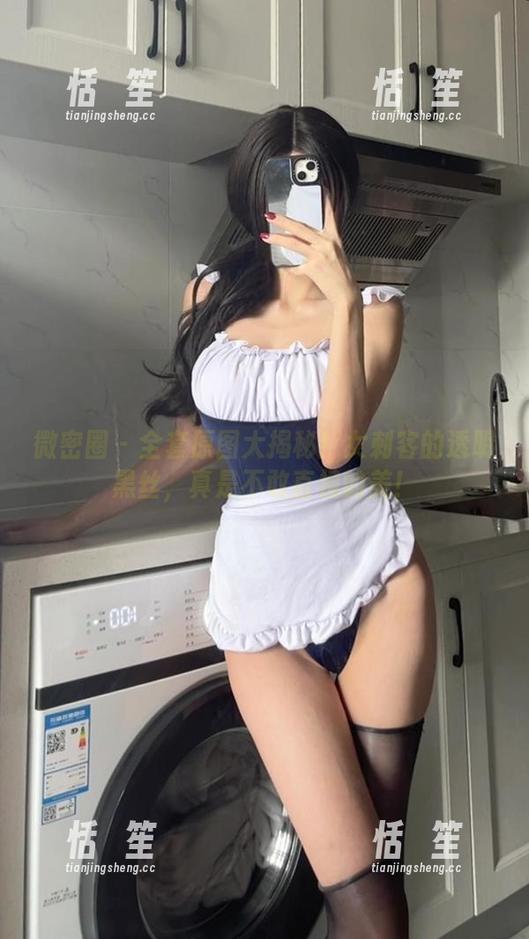 女刺客 微密圈 - 全套原图大揭秘!女刺客的透明黑丝,真是不敢直视的美!