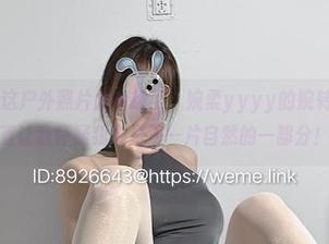 微密圈 – 这户外照片太会撩了，婉柔yyyy的婉转身姿，简直让我怀疑我也是那一片自然的一部分！