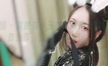 微密圈 – 竟然有小玉吃果冻肉丝的原图免费分享，这是什么幸运？！