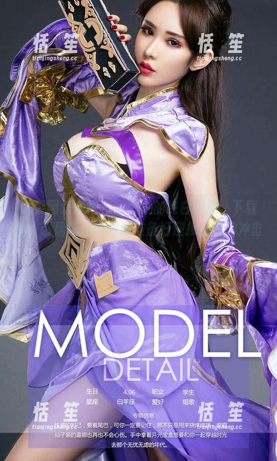 尤果网爱尤物-孟十朵 尤果网爱尤物 - 孟十朵的纯白图集:下载前,请确认你的眼睛准备好迎接美丽的冲击!