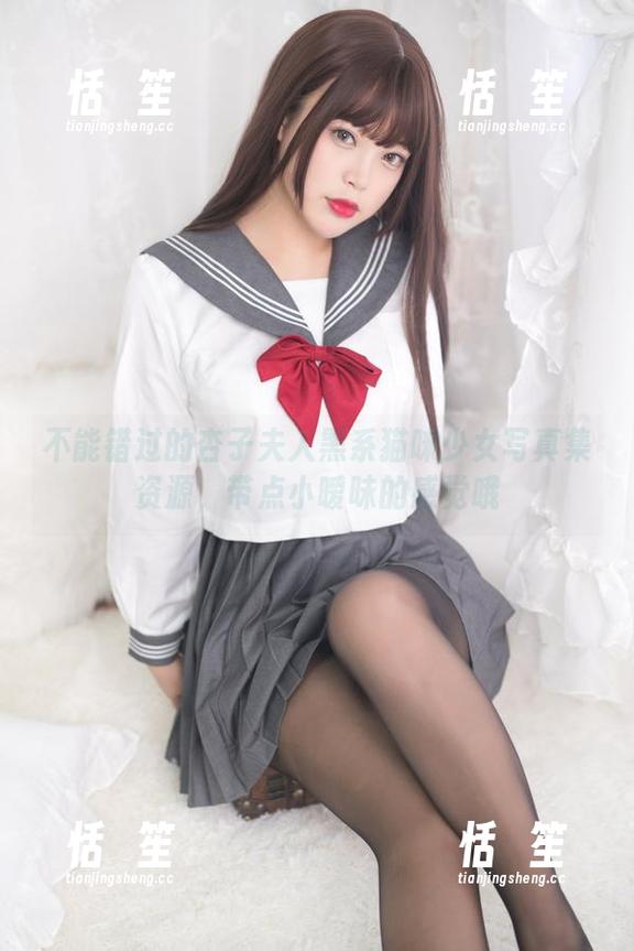 杏子夫人 不能错过的杏子夫人黑系猫咪少女写真集资源,带点小暧昧的感觉哦