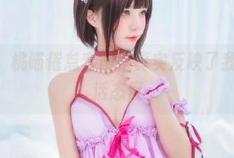 看！桜桃喵倦怠套图，真实反映了我的生活态度