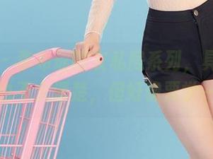 爱尤物 – 李希瑶睡衣私房系列，具体怎么穿我也不太清楚，但好像要学一学！