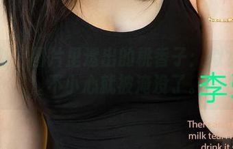 爱尤物 – 图片里透出的桃香子：似水年华，不小心就被淹没了。