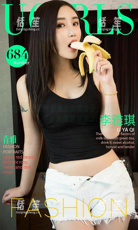 爱尤物-桃香子 爱尤物 - 图片里透出的桃香子:似水年华,不小心就被淹没了。