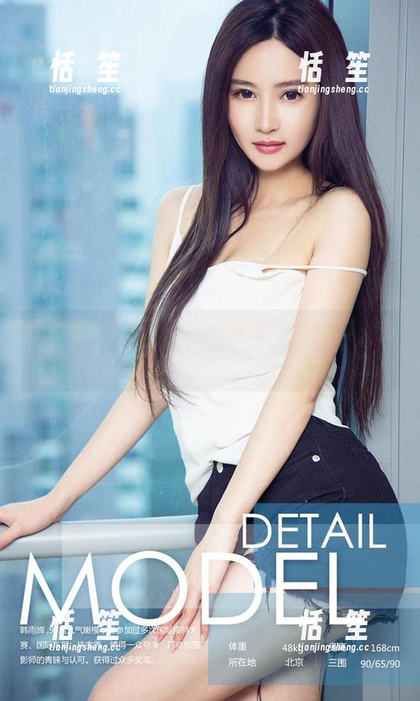 爱尤物-葛征model 爱尤物 - 最新!葛征model女仆写真,简直是治愈系的工作日常!
