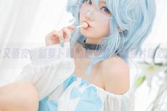精致又俏皮，狐萝卜呦的职业装高清照片随心所欲