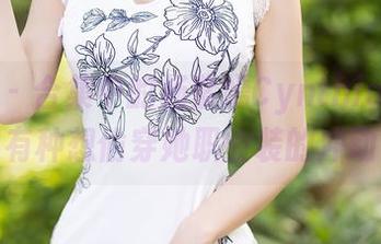 语画界 – 合集中的杨紫嫣Cynthia：我竟然有种想偷穿她职业装的冲动！