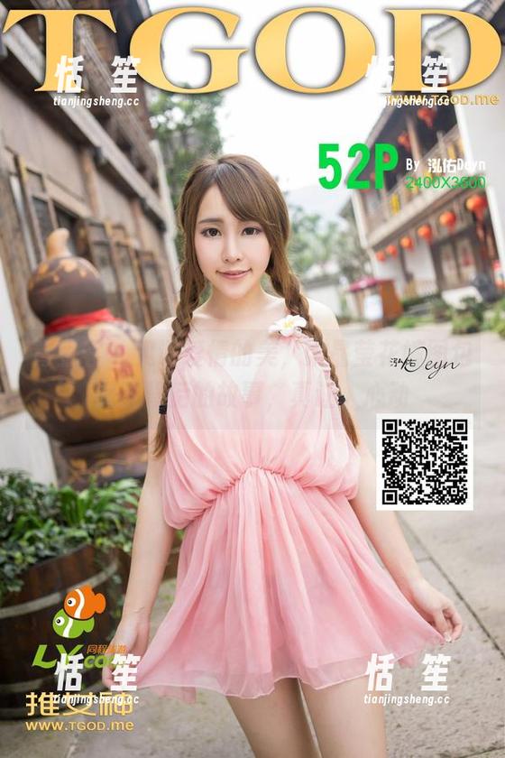 青豆客-梁晶莹 青豆客 - 见证爱情的美,梁晶莹花嫁图包美图背后的故事,真让人心动