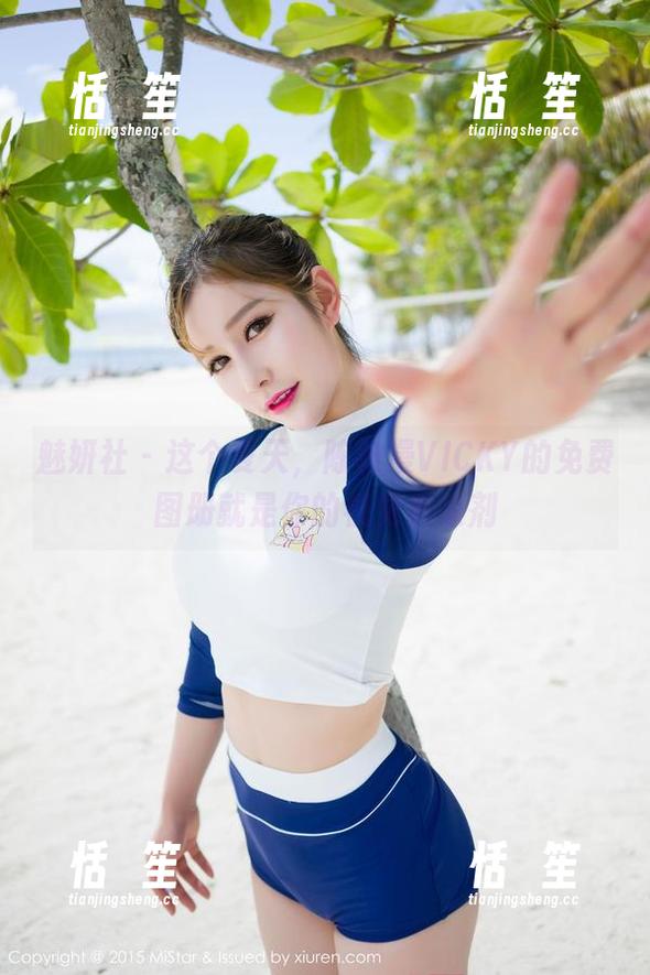魅妍社 - 这个夏天，陈雅漫VICKY的免费图册就是你的视觉清凉剂